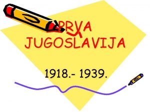 PRVA JUGOSLAVIJA 1918 1939 HRVATSKI ODBOR F SUPILO