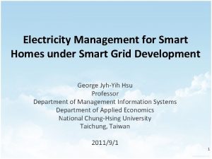 Conclusion of smart home system