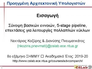 Intel nahalem Intel nahalem