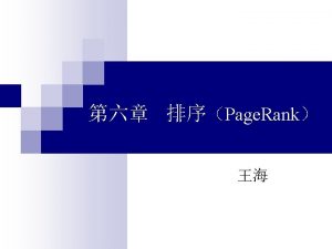 Page Rank 0 05 PR 0 1 PR