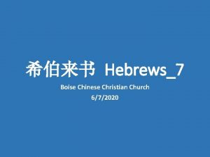 Hebrews7 Boise Chinese Christian Church 672020 Hebrews 2