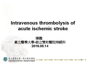 Intravenous thrombolysis of acute ischemic stroke 2016 08