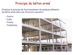 Ferraillage poutre continue