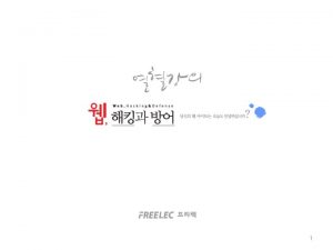 Jsp xss 취약점 해결 Jsp xss 취약점 해결