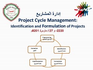 Project management cycle