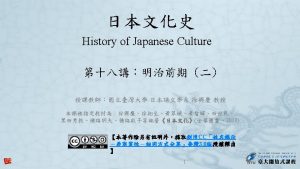 5 7 wikipedia ScanyaroJapanese book Kinsei Meishi Shashin