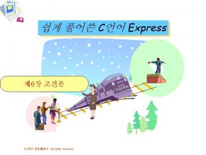 C Express 6 2007 All rights reserved ress