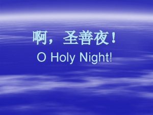 O holy night The stars are brightly shining