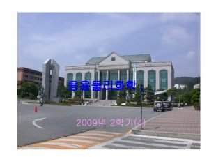 Ellipsometry optical rotation specific rotation dc Molar rotation Ellipsometry optical rotation specific rotation dc Molar rotation