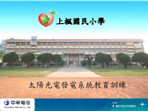 Sinovo inverter Sinovo inverter