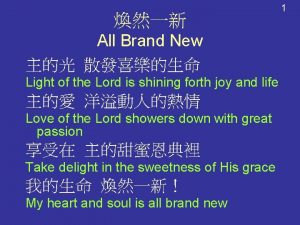 All Brand New Light of the Lord is