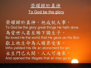 All glory to god