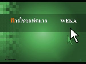 WEKA Software Explorer 4 WEKA Software weather arff