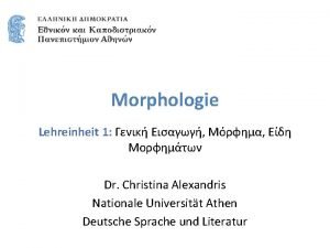 Morphologie Lehreinheit 1 Dr Christina Alexandris Nationale Universitt