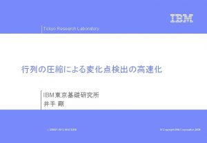 Tokyo Research Laboratory IBM 20061101 IBIS 2006 Copyright