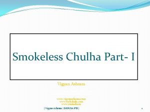 Smokeless Chulha Part I Vigyan Ashram A center