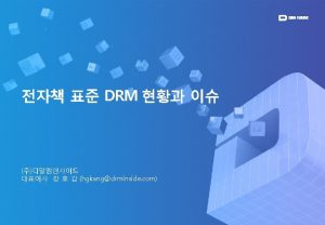 DRM Digital Rights Management 5 eBook DRM Hachette
