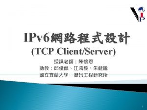 Microsoft Visual Studio 2008 C IPv 6 TCP