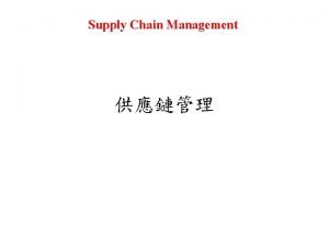 Supply Chain Management Supply Chain Management Supply Chain
