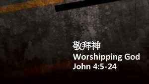 Worshipping God John 4 5 24 John 4