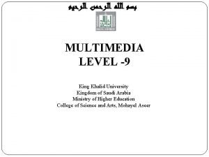 Features of multimedia