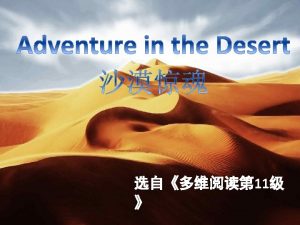 It can be seen in the front cover