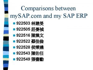 Comparisons between my SAP com and my SAP