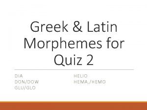 Hemo greek