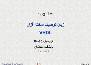 Hdl is