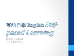 English Self paced Learning Rachel Chen Before everything
