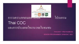 Thaicoc