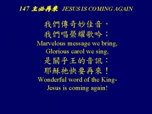 147 JESUS IS COMING AGAIN Marvelous message we