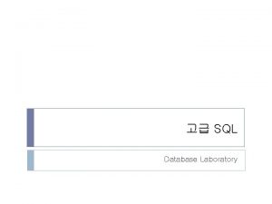 SQL Database Laboratory join Inner Outer join subquery