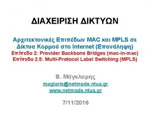 MAC MPLS Internet 2 Provider Backbone Bridges macinmac