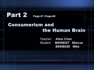 Consumerism and the human brain