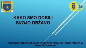 KAKO SMO DOBILI SVOJO DRAVO 1 POLICIJSKO VETERANSKO