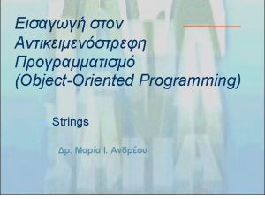 The String class l l object String class