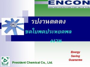 Encon fan