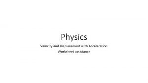 Displacement and velocity worksheet