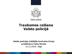 Valsts policijas iekšējās kontroles birojs Valsts policijas iekšējās kontroles birojs