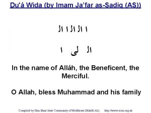 Du Wida by Imam Jafar asSadiq AS In