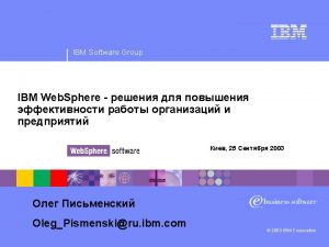 Commerce software sphere