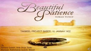 Takmeel e quran invitation