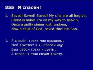 2 Saved By grace and grace alone Oh