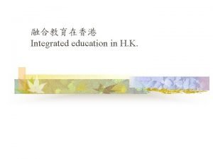 Integrated education in H K Integrated education in