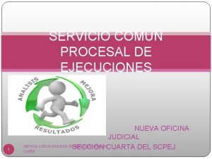 Servicio comun procesal