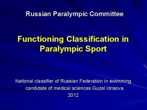 Russian Paralympic Committee Functioning Classification in Paralympic Sport