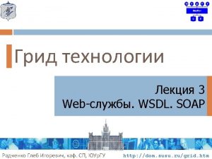 Web 16 Web URI Uniform Resource Identifer http
