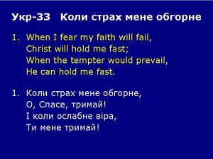 Refrain He will hold me fast He will