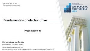 Electrotechnic faculty Electric drive department Fundamentals of electric